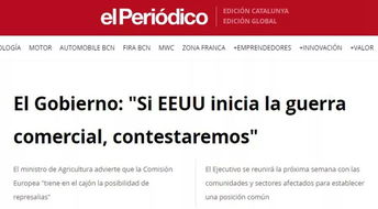 美欧贸易摩擦升级下的应对策略 以西班牙网上贸易代理为例