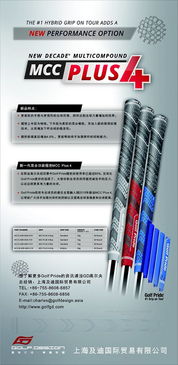 高清图 及迪 2015专业工坊产品发布会 网上贸易代理